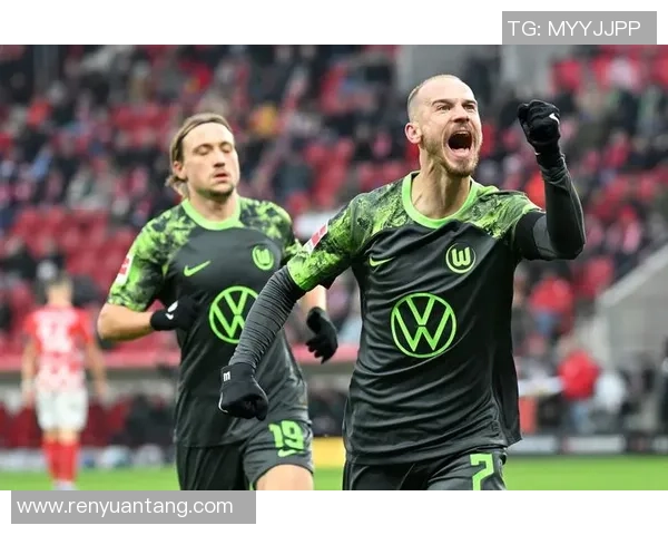 沃尔夫斯堡客场大胜美因茨保持不败优势