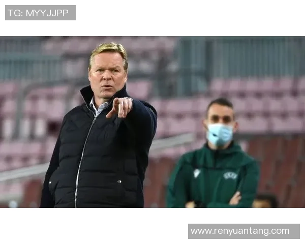 皇家社会主席宣布引援计划，力求冲击西甲前六