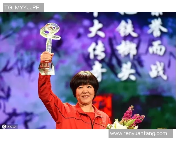 赵秀英专访:从排球新星到传奇教练的辉煌人生回顾