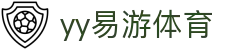 YY易游·体育(中国区)官方网站
